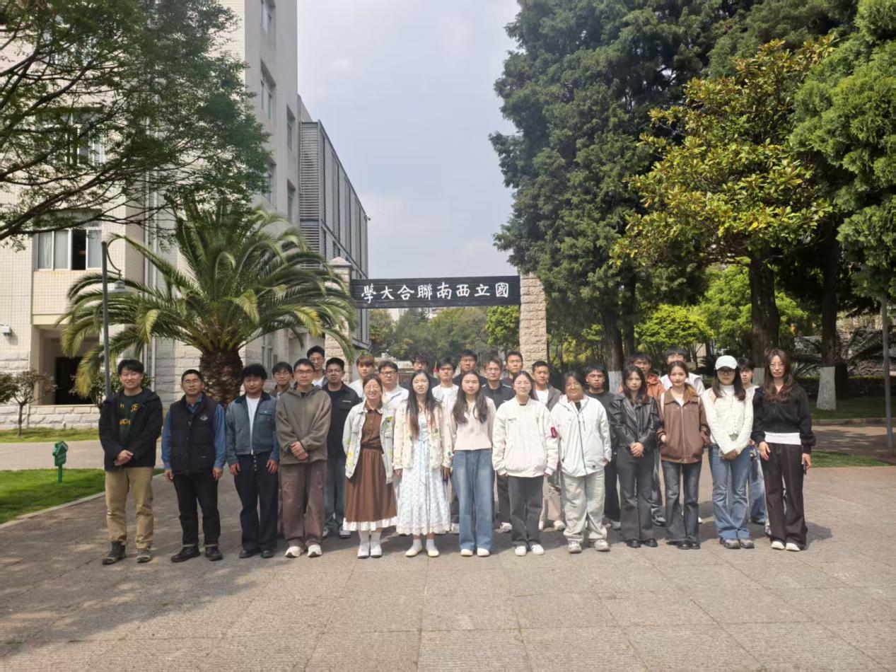 化学工程学院学生第四党支部赴西南联大博物馆参观学习