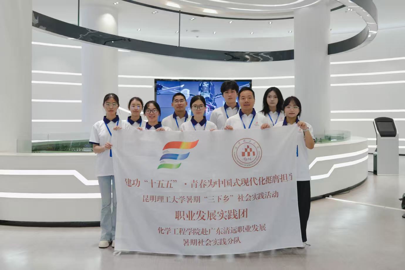 化学工程学院学子走进清远高新区探访新材料企业感悟中国智造力量
