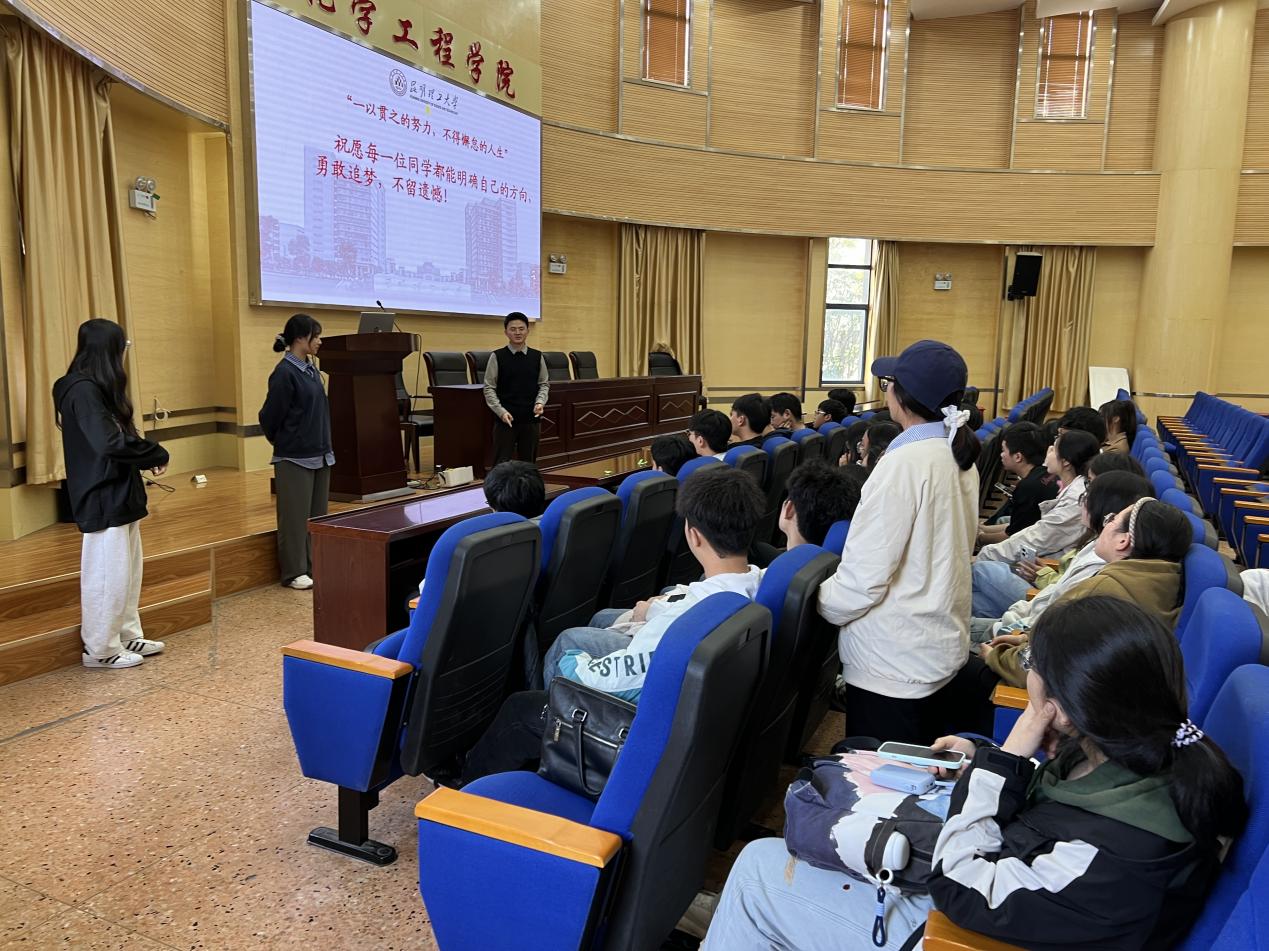 化学工程学院开展学生骨干综合能力提升活动