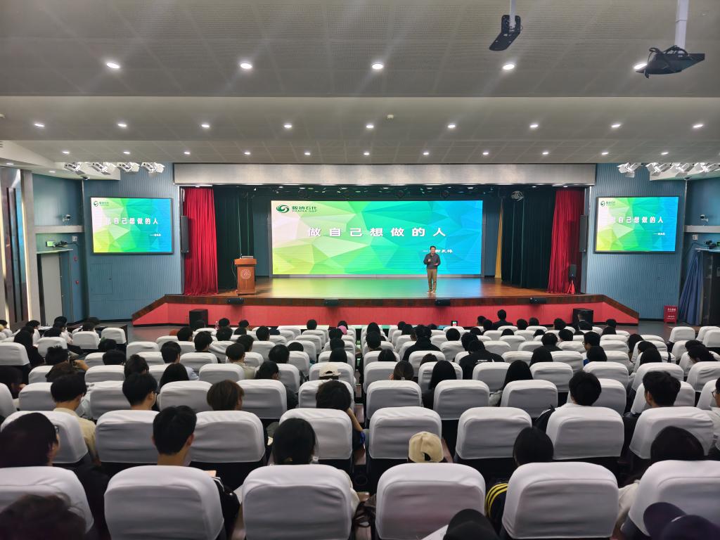 化学工程学院举办素质能力提升主题讲座