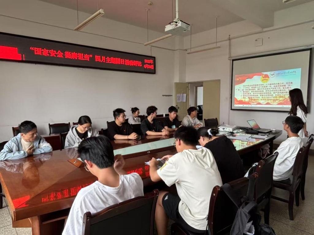 团日活动1.png