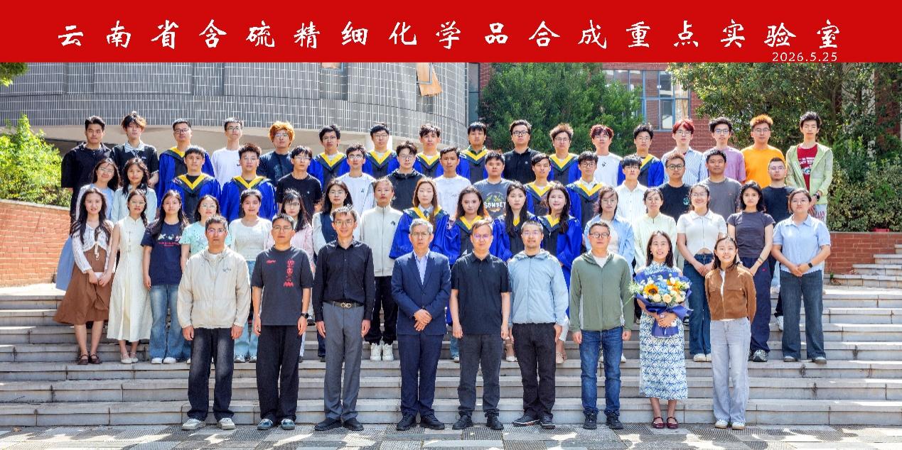 绽放化工人（二）罗永明