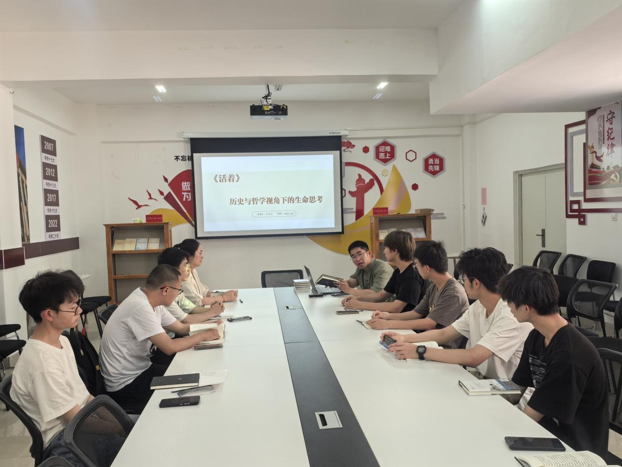 读《活着》：探寻生命韧性，照亮成长之路  ——化学工程学院举办生命教育主题读书分享会