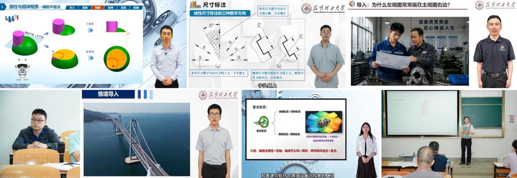 【喜报】我院教师在第十一届全国高等学校教师图学与机械课程示范教学与创新教学法观摩竞赛中斩获佳绩