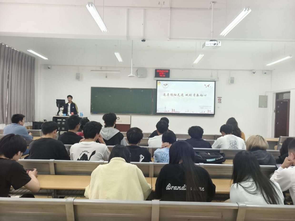 化学工程学院基层团支部开展“追寻领袖奋斗足迹，汲取青春奋进力量”主题团日活动